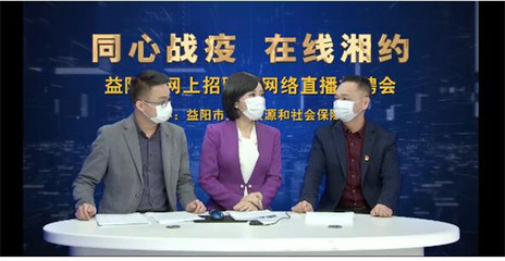 湖南省疫情防控?zé)峋€專報