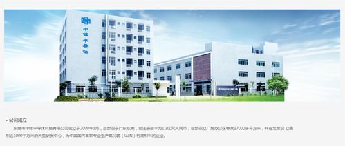 pss供應(yīng)商中圖科技ipo 關(guān)聯(lián)方銷售相同產(chǎn)品 重要關(guān)聯(lián)供應(yīng)商陷債務(wù)糾紛