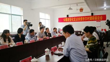 成縣扶貧,牡丹花開!58老姚回老家考察;一方水土養(yǎng)不了一方人?