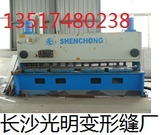 供應湖南長沙婁底懷化衡陽益陽邵陽變形縫批發信息_建筑建材_世界工廠網中國產品信息庫