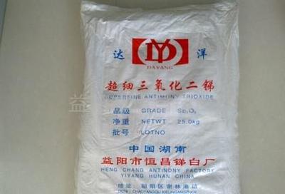 益陽(yáng)市恒昌銻白廠 環(huán)保與產(chǎn)業(yè)協(xié)同發(fā)展的典范