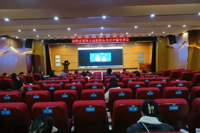 益陽市第四人民醫院舉辦反電詐培訓會議，提升全員防范意識