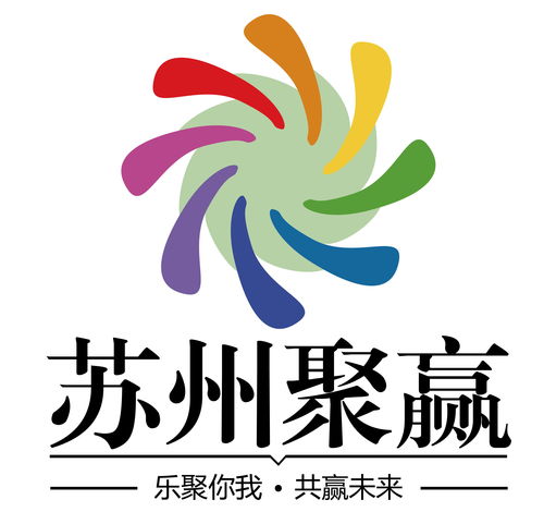 蘇州聚贏信息科技服務(wù) 創(chuàng)新驅(qū)動(dòng)，助力益陽信息化發(fā)展