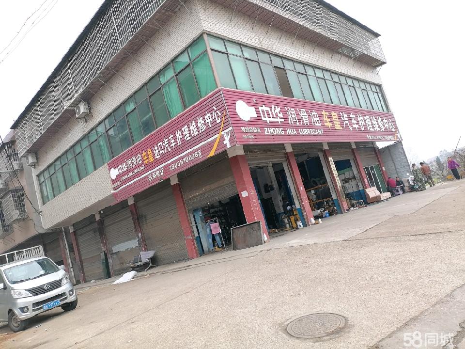 益陽58同城——本地信息服務(wù)的便捷之選