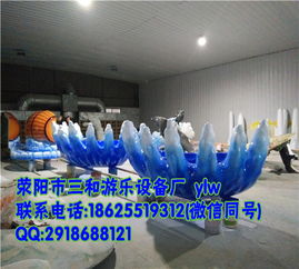 滎陽三和游樂設(shè)備廠 創(chuàng)新與品質(zhì)的游樂設(shè)備專家