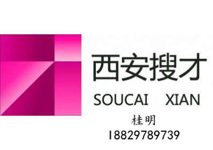 西安的社保和五險一金代繳在哪里辦理