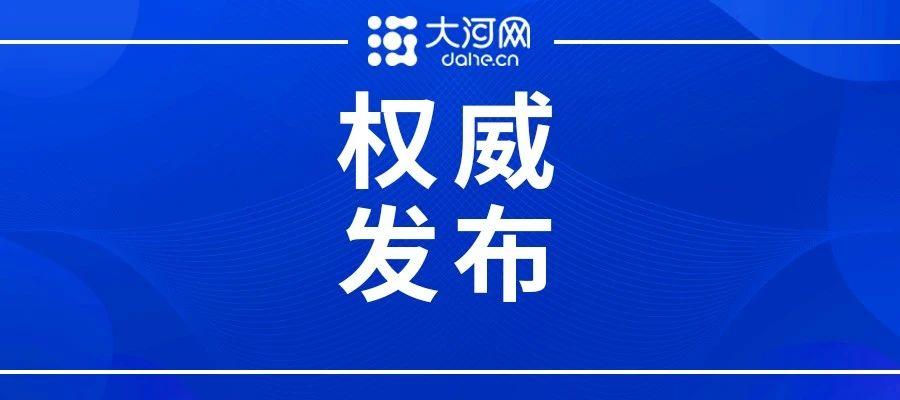 安陽市人事網(安陽市人力資源部)-公務員考試網