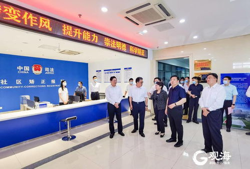 法律服務資源 打包上架 山東首個 一站式 法律服務超市在西海岸新區(qū)啟用