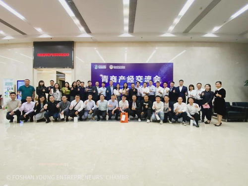青商產經(jīng)研討會 雙碳戰(zhàn)略下,能源企業(yè)新藍圖