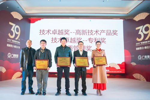年會特輯∣2019廣意集團(tuán)新年晚會