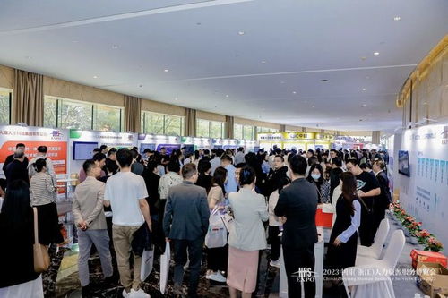 上城專區(qū)首次亮相 2023中國 浙江 人力資源服務博覽會在上城區(qū)成功舉辦