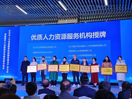 有崗位就是要讓老百姓知道 長沙舉行首場人力資源供需對接會