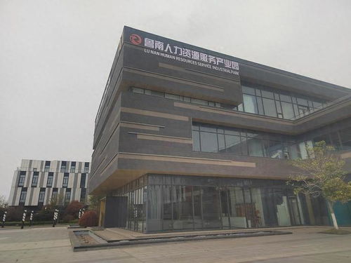 濟寧經開區(qū) 魯南人力資源服務產業(yè)園虛位以待