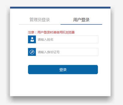 滑縣城鄉(xiāng)居民養(yǎng)老保險(xiǎn)待遇領(lǐng)取資格認(rèn)證的通知及平臺使用說明
