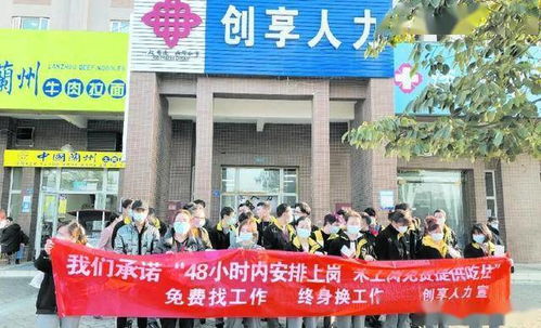 新春走基層 月上柳梢頭 人 約春節(jié)后 人力資源服務機構(gòu)助力返崗復工