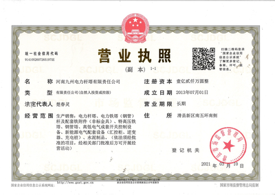 2021全國人力資源市場高校畢業(yè)生就業(yè)服務周滑縣分會場(一)