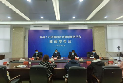 莒縣人民政府 部門工作 莒縣人力資源和社會保障服務平臺全面推廣使用