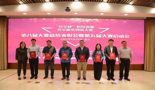 國家氣象信息中心在第八屆全國大學生科技資源共享服務創(chuàng)新大賽中再創(chuàng)佳績