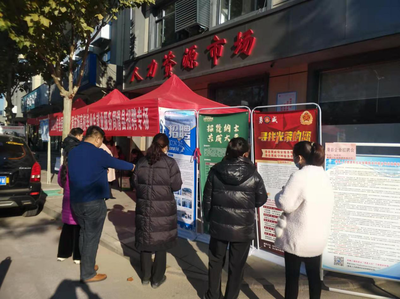2021年全國(guó)人力資源市場(chǎng)高校畢業(yè)生就業(yè)服務(wù)周滑縣招聘專場(chǎng)