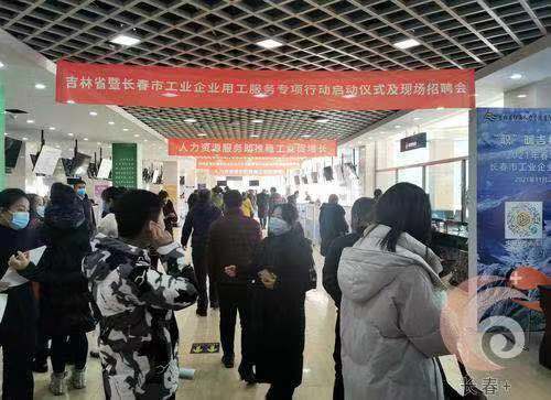 全省人力資源和社會保障系統(tǒng)開展工業(yè)企業(yè)用工服務(wù)專項(xiàng)行動