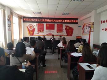 規(guī)范人力資源服務(wù)行業(yè) 構(gòu)建穩(wěn)定和諧勞動關(guān)系